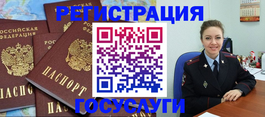 прописка поиск в Губкине