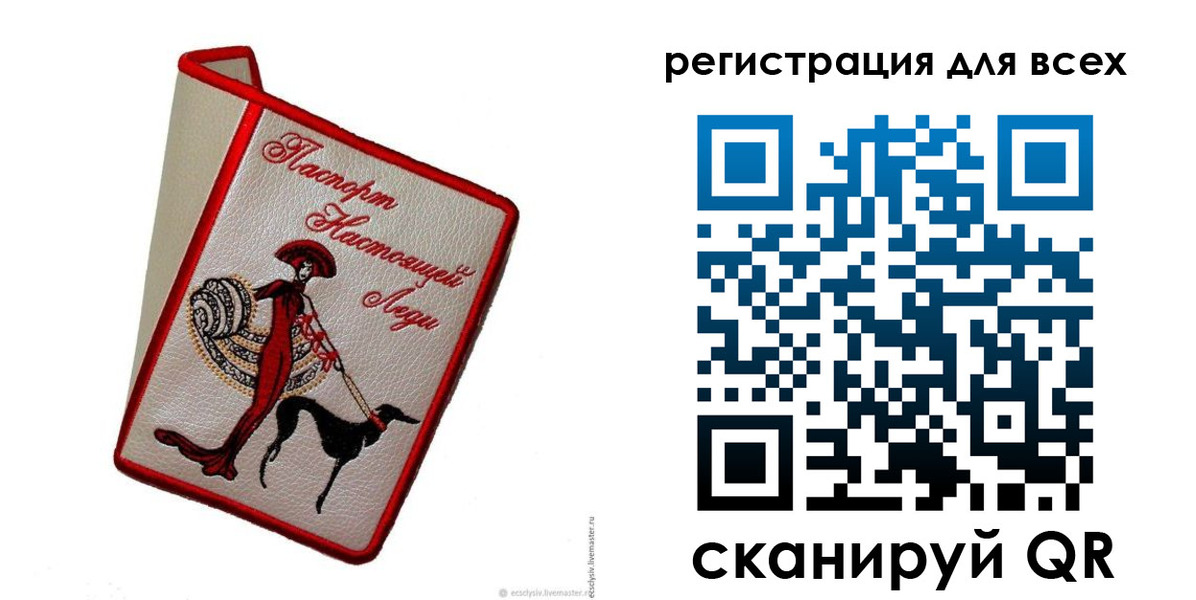 временная регистрация собственник в Губкине