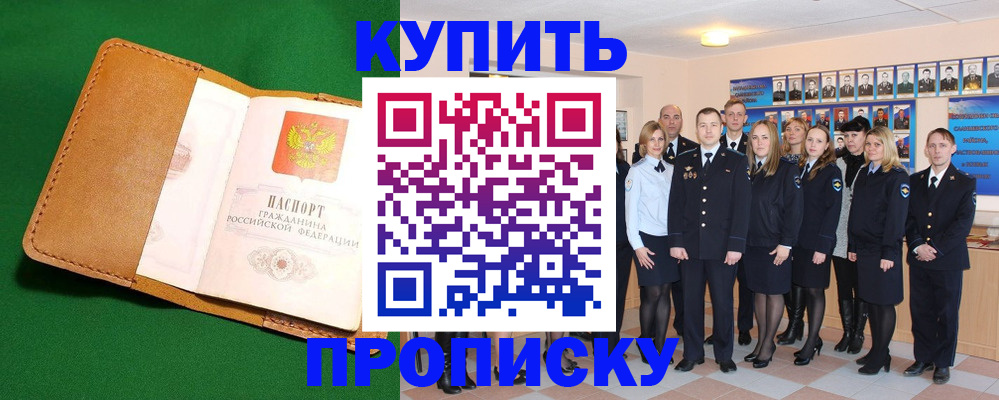 временная регистрация госуслуги в Губкине