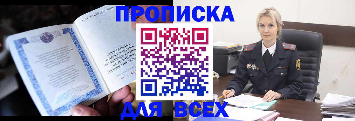 регистрация для дет. сада в Губкине