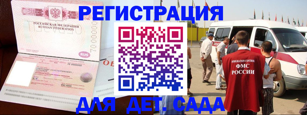 временная регистрация госуслуги в Губкине